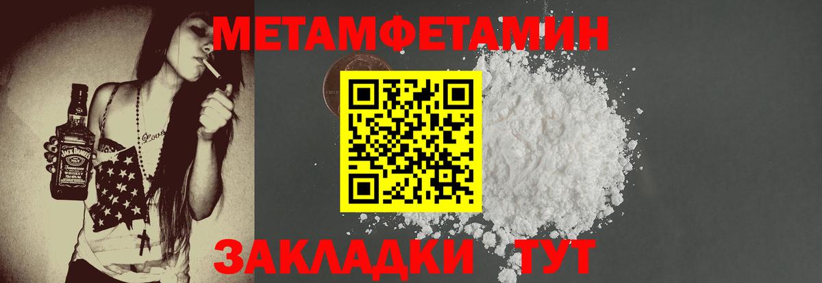 Амфетамин  Вход с VPN  Ялта  Amphetamine Premium 