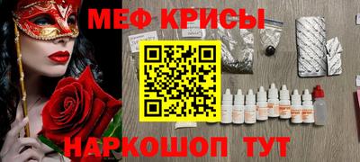 прущие грибы Ижевск