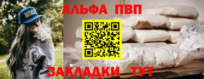 молекула духа Иваново
