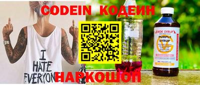 шишки Ивантеевка