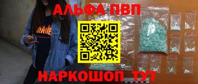 шишки Ивантеевка