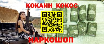 прущие грибы Ижевск