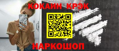 молекула духа Иваново
