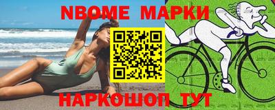 шишки Ивантеевка