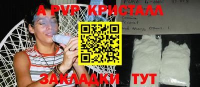 молекула духа Иваново