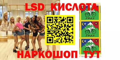 шишки Ивантеевка