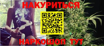 шишки Ивантеевка