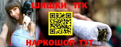 молекула духа Иваново