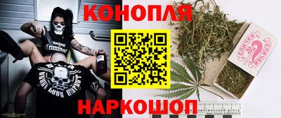 молекула духа Иваново