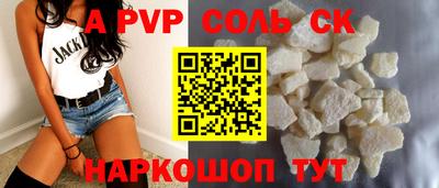молекула духа Иваново