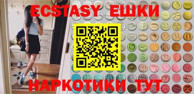 молекула духа Иваново