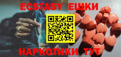 прущие грибы Ижевск