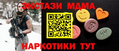 шишки Ивантеевка