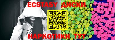 молекула духа Иваново