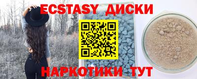 молекула духа Иваново