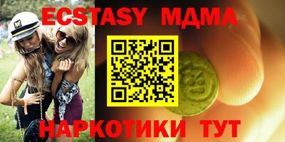 шишки Ивантеевка
