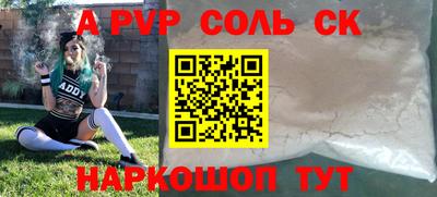 прущие грибы Ижевск