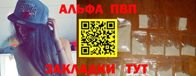 шишки Ивантеевка