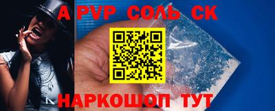 прущие грибы Ижевск
