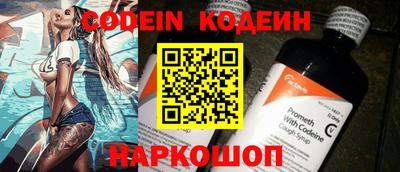 шишки Ивантеевка