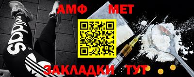 молекула духа Иваново