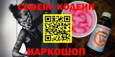 молекула духа Иваново