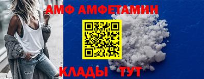 прущие грибы Ижевск