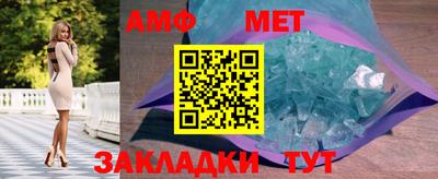 прущие грибы Ижевск