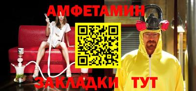 молекула духа Иваново