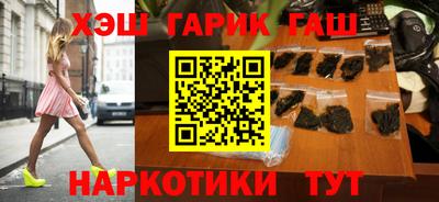 молекула духа Иваново