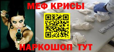 молекула духа Иваново