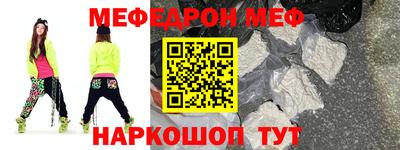 молекула духа Иваново