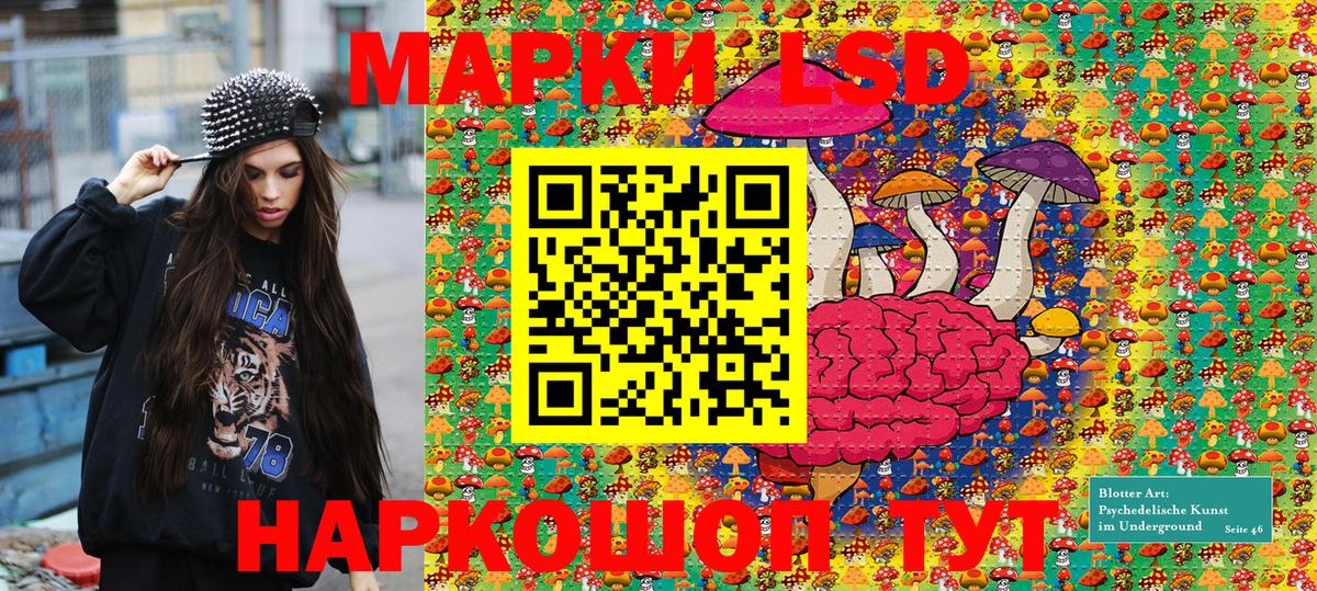 где продают наркотики  Марки NBOMe 1,5мг  Вход с VPN  Ялта  Марки 25I-NBOMe 