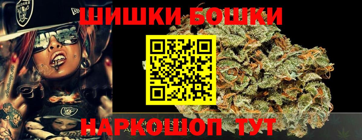 Марихуана марихуана  Вход с VPN  Ялта  Бошки марихуана гибрид  Бошки марихуана VHQ 